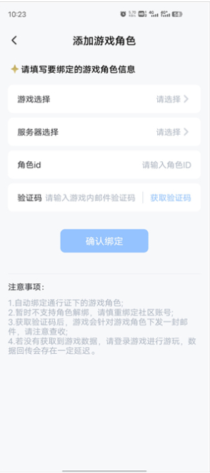 库洛游戏社区app下载(库街区) 库洛游戏社区app下载(库街区)