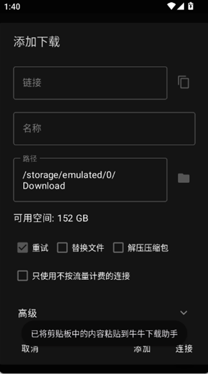 牛牛下载助手app下载 牛牛下载助手app下载