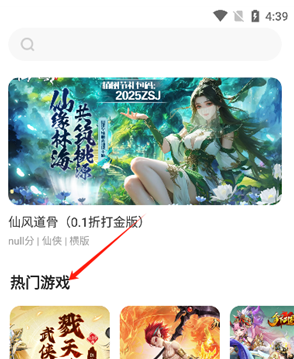 探玩游戏盒子app下载 探玩游戏盒子app下载