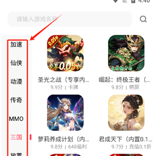 探玩游戏盒子app下载 探玩游戏盒子app下载