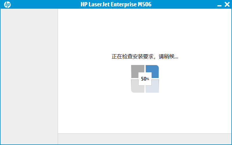 hplaserjetenterprisem506dn驱动最新版 hplaserjetenterprisem506dn驱动最新版