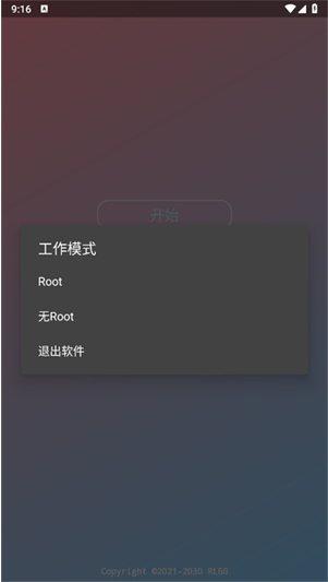 小天滴ovoapp下载 小天滴ovoapp下载