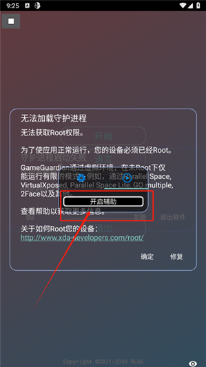 小天滴ovoapp下载 小天滴ovoapp下载