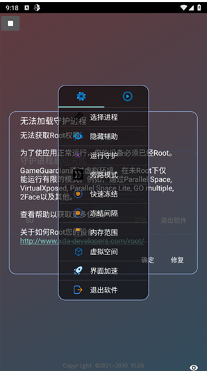 小天滴ovoapp下载 小天滴ovoapp下载