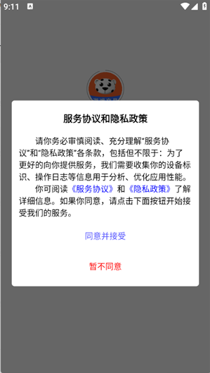 戏中游app下载 戏中游app下载