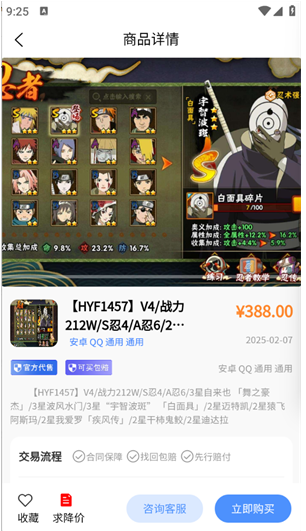 戏中游app下载 戏中游app下载