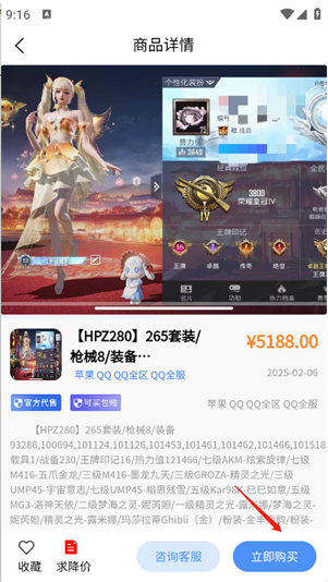 戏中游app下载 戏中游app下载