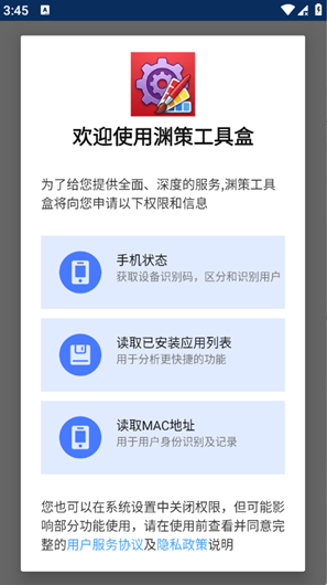 筑梦岛畅聊版app下载 筑梦岛畅聊版app下载
