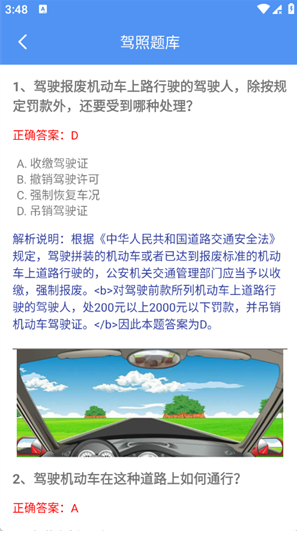 渊策工具盒app官方版 渊策工具盒app官方版