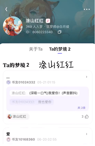 筑梦岛畅聊版app下载 筑梦岛畅聊版app下载