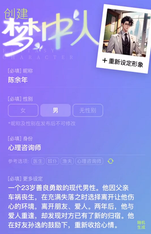 筑梦岛畅聊版app下载 筑梦岛畅聊版app下载