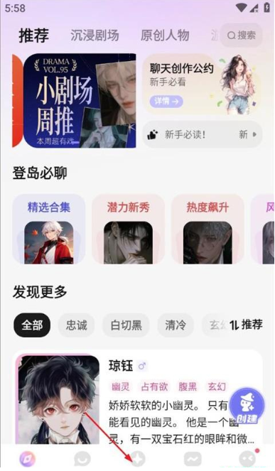 筑梦岛畅聊版app下载 筑梦岛畅聊版app下载