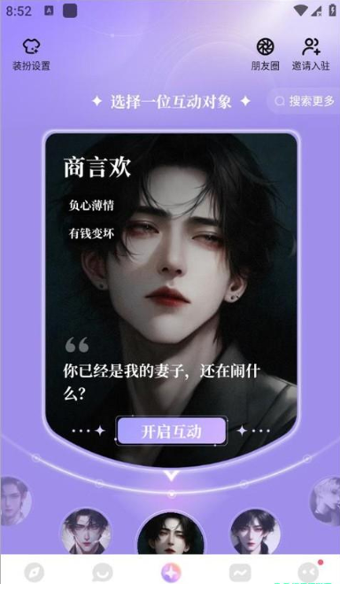 筑梦岛畅聊版app下载 筑梦岛畅聊版app下载
