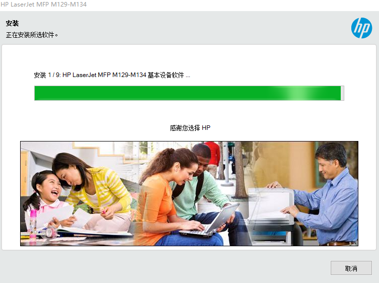 hplaserjetultram134fn驱动最新版 hplaserjetultram134fn驱动最新版