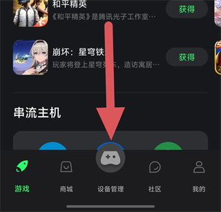 gamemacro�ٷ�����