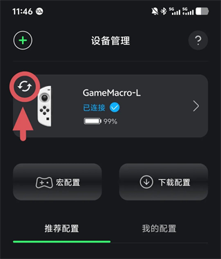 gamemacro�ٷ�����
