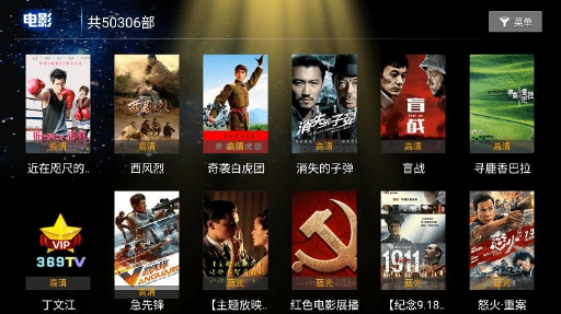新369TV下载安装 新369TV下载安装