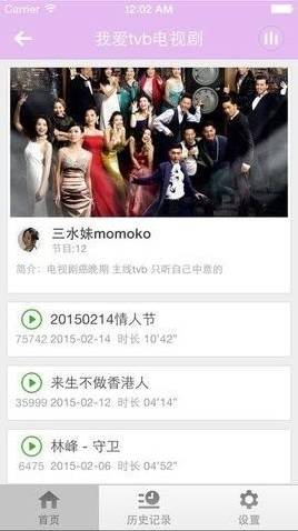 港剧TV在线观看免费完整版高清 港剧TV在线观看免费完整版高清