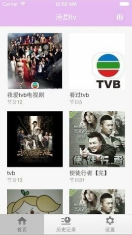 港剧TV在线观看免费完整版高清 港剧TV在线观看免费完整版高清