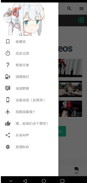 Iwara里站 Iwara里站