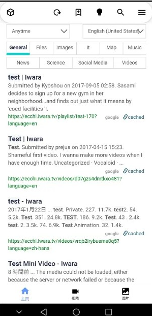 Iwara里站 Iwara里站