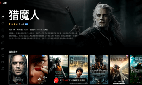 一起看TV安装包电视版下载 一起看TV安装包电视版下载
