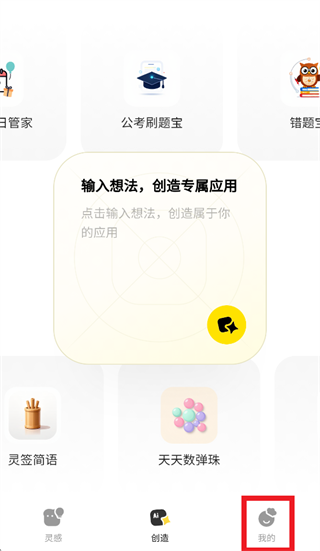 吐司app下载 吐司app下载