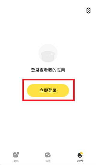 吐司app下载 吐司app下载