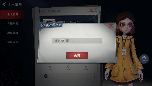 超自然行动组pc端下载 超自然行动组pc端下载
