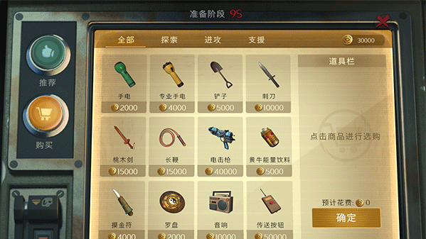 超自然行动组pc端下载 超自然行动组pc端下载