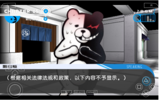 弹丸论破最终汉化版下载最新版 弹丸论破最终汉化版下载最新版