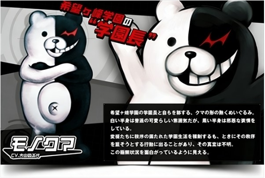 弹丸论破最终汉化版下载最新版 弹丸论破最终汉化版下载最新版