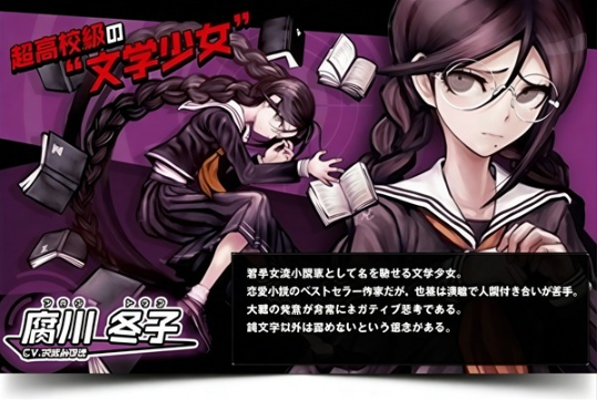弹丸论破最终汉化版下载最新版 弹丸论破最终汉化版下载最新版