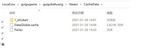 鬼谷八荒pc版安装包下载 鬼谷八荒pc版安装包下载