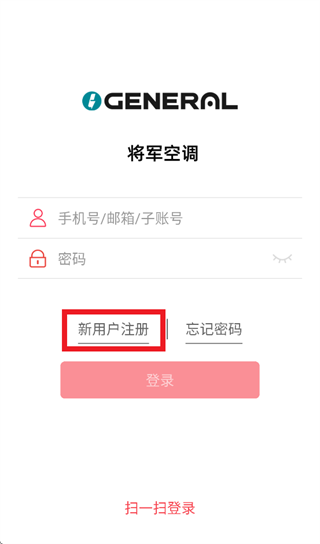 FGCAir智控app下载 FGCAir智控app下载