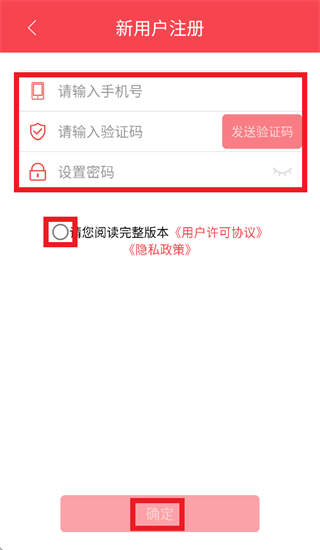 FGCAir智控app下载 FGCAir智控app下载