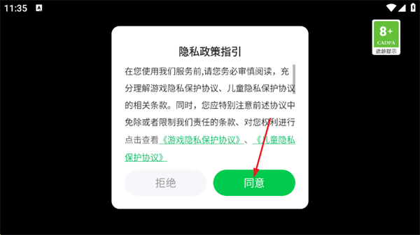 龙之学院手机版 龙之学院手机版