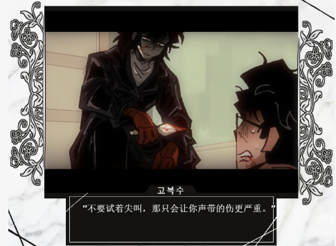 血色婚礼游戏 血色婚礼游戏
