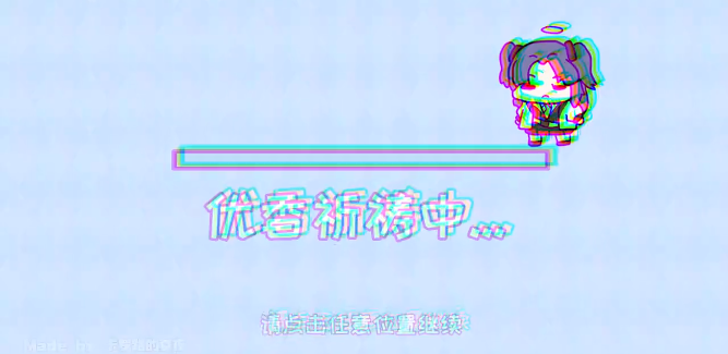 血色婚礼游戏 血色婚礼游戏