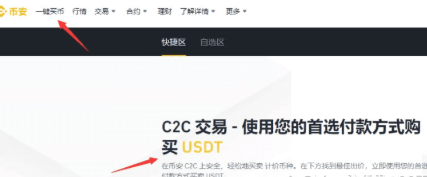 Bi安下载后怎么安装 Bi安下载安装官方新版本 Bi安下载后怎么安装 Bi安下载安装官方新版本