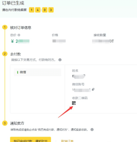 Bi安下载后怎么安装 Bi安下载安装官方新版本 Bi安下载后怎么安装 Bi安下载安装官方新版本