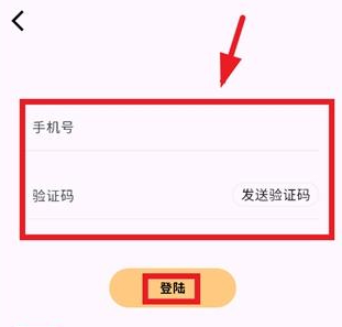 momood微聊版app下载 momood微聊版app下载