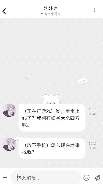 momood微聊版app下载 momood微聊版app下载