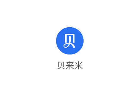 贝来米商户app下载安装最新版本 贝来米商户app下载安装最新版本