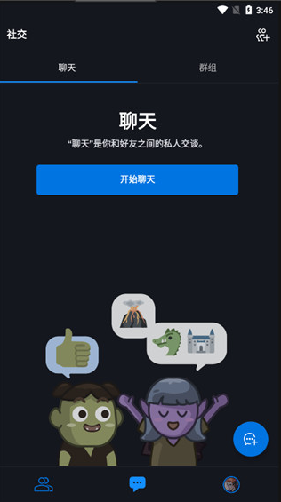 战网通行证最新版下载(暴雪战网) 战网通行证最新版下载(暴雪战网)
