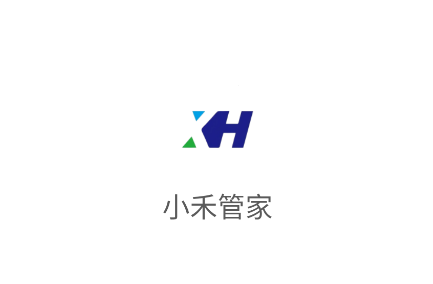 小禾管家App下载 小禾管家App下载