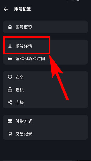 战网通行证最新版下载(暴雪战网) 战网通行证最新版下载(暴雪战网)
