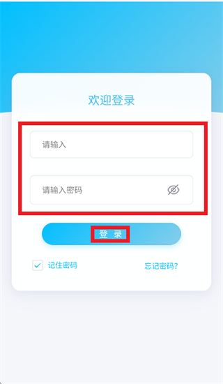 小禾管家App下载 小禾管家App下载