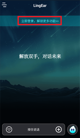 灵儿app 灵儿app