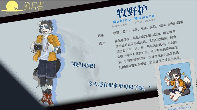 苍岬的回音手游 苍岬的回音手游